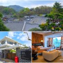 금강산철길마을 | 여행 태조 이성계 조선왕조 본향 전주 가볼만한곳 한옥마을 전동성당 경기전 자만벽화마을 오목대 조경단