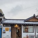 교동3길 9-1, (교현동) | [내돈내산] 충주 교현동 '커피상점 교동' 카페