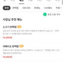 육분삼십 역삼역점 티스토리