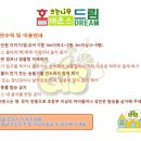 크는나무이벤트 이미지