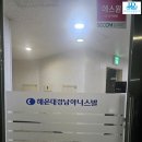 해운대경남아너스빌 | 부산 해운대경남아너스빌 힘펠환기시스템 교체시공후기