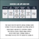 드림인력 네이버블로그