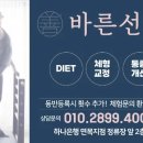 바른선필라테스 이미지