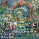 화원상회 이미지