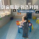 난곡동-53 | 난곡동 서울형키즈카페 후기｜주차 정보부터 이용 꿀팁까지