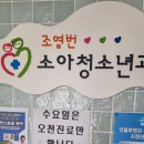 성거약국 | 여름감기(조영번소아과후기)