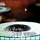 남들갈비 이미지