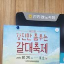 빅토리헤어샵 - 양천구 화곡로 84 | 빅토리헤어샵