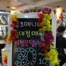 유크매니아 이미지