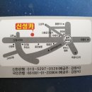 신성카공업사 이미지