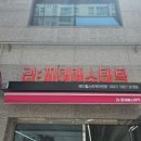 선화로73길 이미지