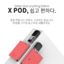 멀티전자담배 이미지