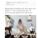 원앙떡집 - 의정부시 의정로22번길 37 | 김포 인천 완정 마전 가정 백일떡세트 답례떡 상차림떡 전문떡집 주문제작후기 백일떡 당일 퀵배송