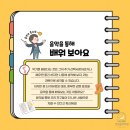 반달음악학원 이미지