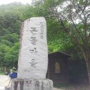 든돌민박 이미지