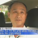 택시종점 이미지
