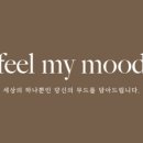 부천사진관필마이무드스튜디오