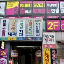 덕천우리약국 이미지