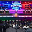 진주 아마추어 e-스포츠대회 이미지