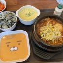 목동명품등갈비 - 부천시 원미구 길주로 280 | 목동명품등갈비