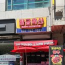 길돈축산