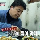 향미식당 이미지