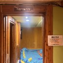 오남사우나 이미지