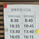 노선목장 이미지