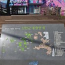 지도보건지소 이미지