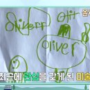 투어마니아 이미지