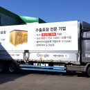 서원수출포장 이미지