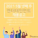 별오름엔터테인먼트 이미지