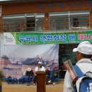 수원-0791 이미지