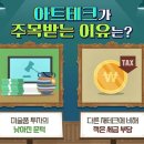 아트 이미지