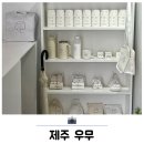 씨유제주함덕사거리점 | 제주 우무 푸딩 디저트 본점 후기 주차 기내 반입 가능