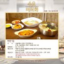 하얀분식 이미지