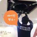 (주)아쿠아에어닥터 네이버블로그