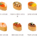 도제롯데백화점