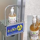 그린닥터