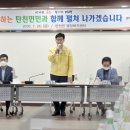 탄천드론방제