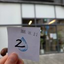 삼막로 55 건너 편 | 고척동 빵지순례 수밀블랑제리 오픈런 후기, 웨이팅, 메뉴, 가격 정보