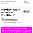 포럼아카데미