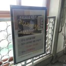 배문고등학교 - 용산구 효창원로 258 | [익스트루드] 배문고등학교 퓨전 360 강의 후기