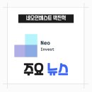레벨업인베스트 티스토리