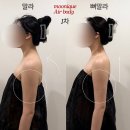 부천바디관리 무니크 에어바디 상체균형관리 추천
