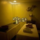 세부 막탄 ‘엘스파’ 0.5박 웰컴패키지 솔직후기