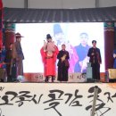 함양-4 이미지