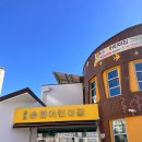 송원어린이집 이미지