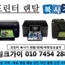 잉크가이 이미지