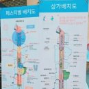 서정역로55번길 이미지